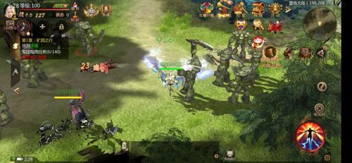 风暴魔域11