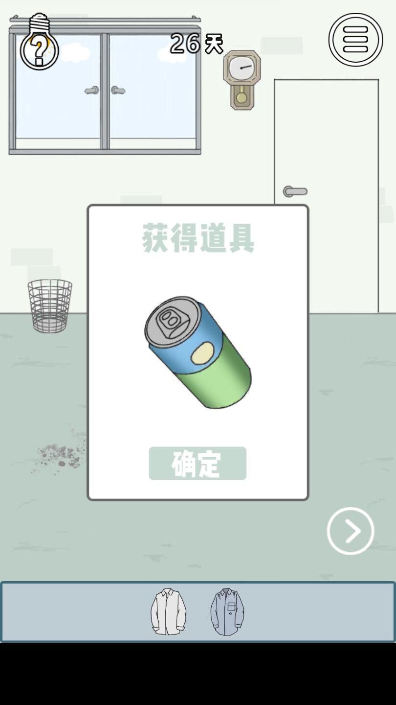 找到老婆的私房钱3图片4