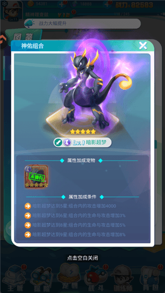 起源宠物推荐配图3