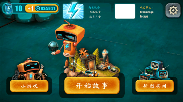 新手攻略配图1