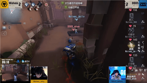 第五人格5