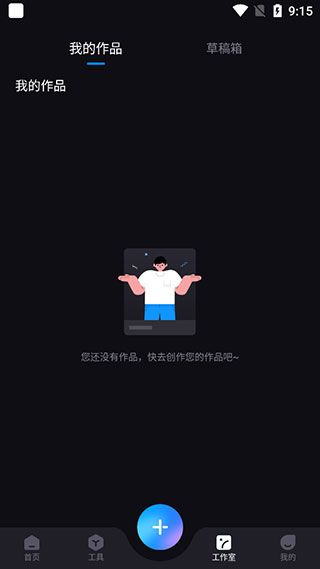 Styler6