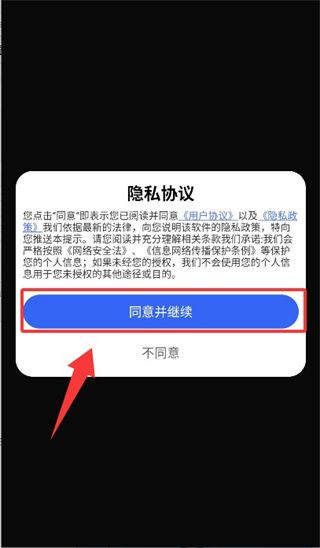 正信贴现计算器如何使用配图1