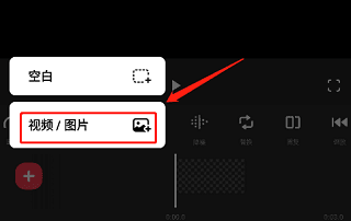 inshot2025官方版软件截图6
