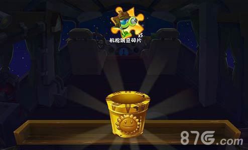 植物大战僵尸2稀有宝物