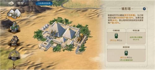 出道即巅峰,世界启元首测掀起玩家狂欢1940.jpg 世界启元18