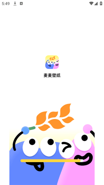 软件使用配图1