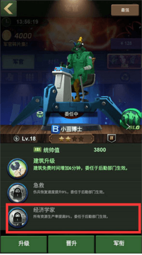 资源获取攻略配图8