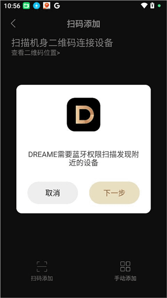 使用教程配图2