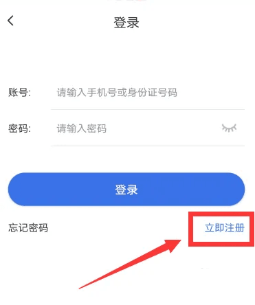 青海医保app5
