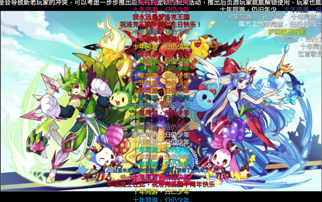 在10年前,腾讯做过一款3亿用户,却4年不开付费的产品 在10年前,腾讯做过一款3亿用户,却4年不开付费的产品