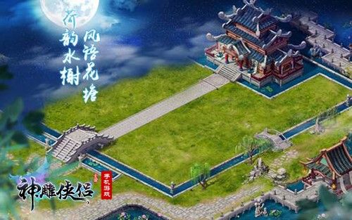 夏季家园