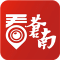 看苍南下载_看苍南手机app下载 v2.0.5安卓版