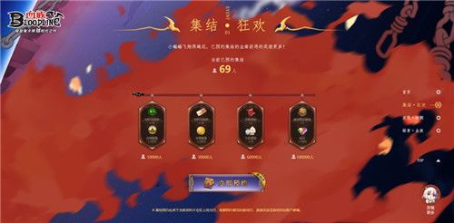 血族2