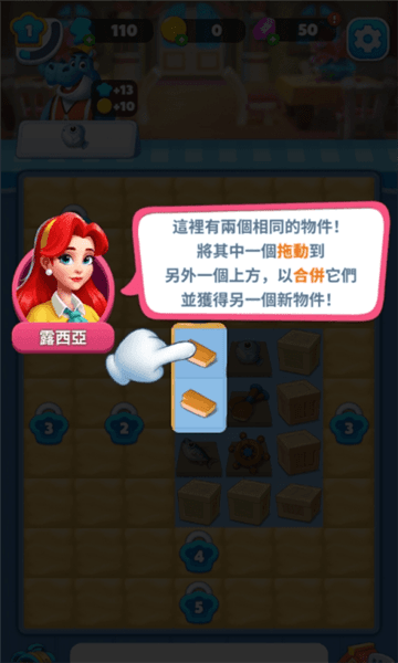 怎么玩配图5