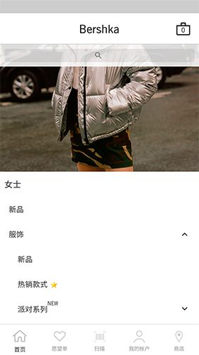 bershka手机版下载_bershka APP下载 v11.8.0官方版