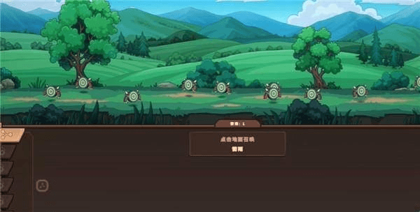 扎德箭术玩法介绍配图1