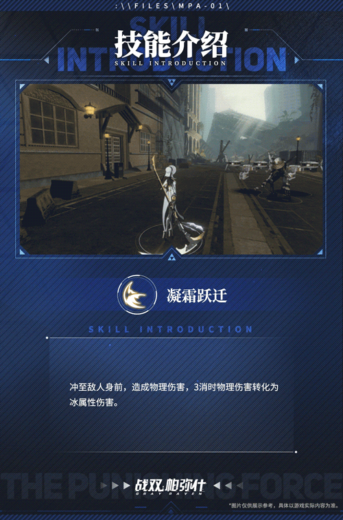 首发十连必得!《战双帕弥什》全新独域机体哈卡玛·隐星即将登场! 首发十连必得!《战双帕弥什》全新独域机体哈卡玛·隐星即将登场!