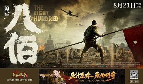 原始传奇5