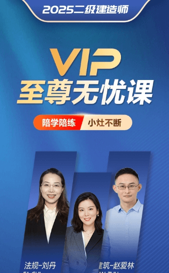 建工社微课程app宣传图42