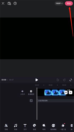 必剪16