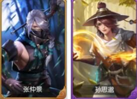 斗将