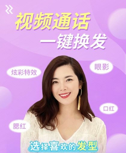 美美视频1