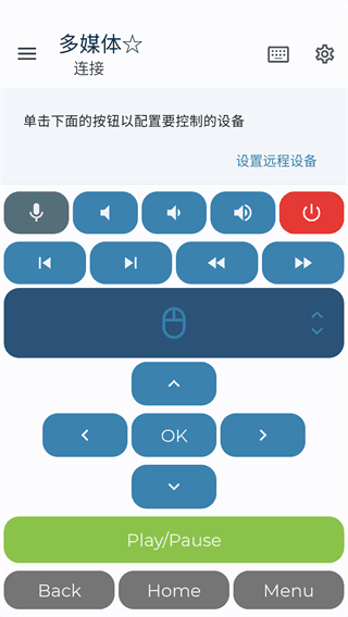 使用说明配图4