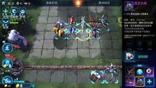 赤潮自走棋6