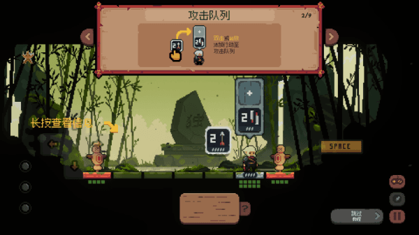 新手攻略配图2