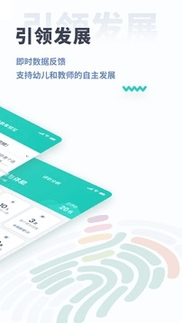小思徽章app3