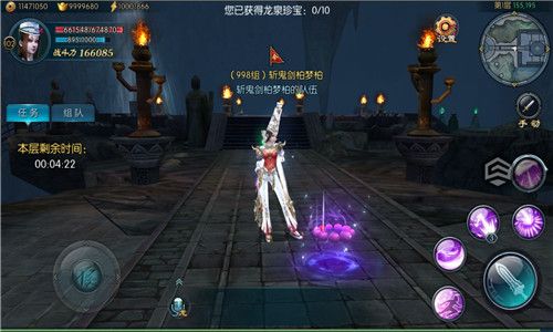 开启宝箱获取宝物,击败守卫或其他玩家获取念珠钥匙