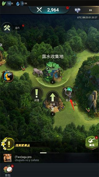 怎么取水配图2
