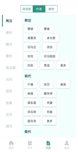 兔兔悦读最新版本宣传图