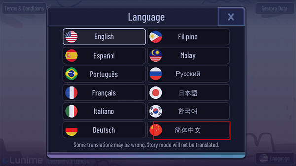 怎么切换中文配图2