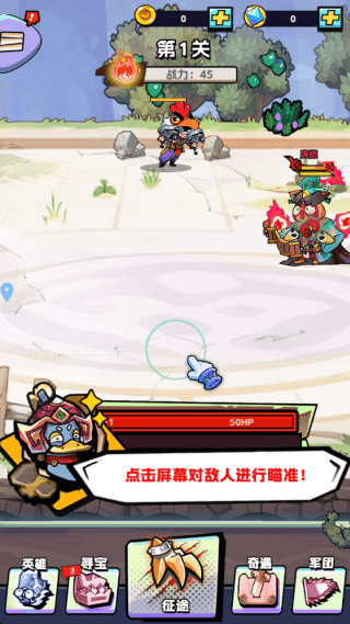 游戏怎么玩配图1