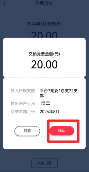 红色成长营5