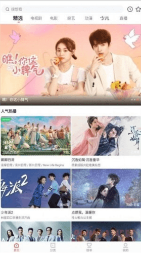 木兰影院追剧APP软件优势