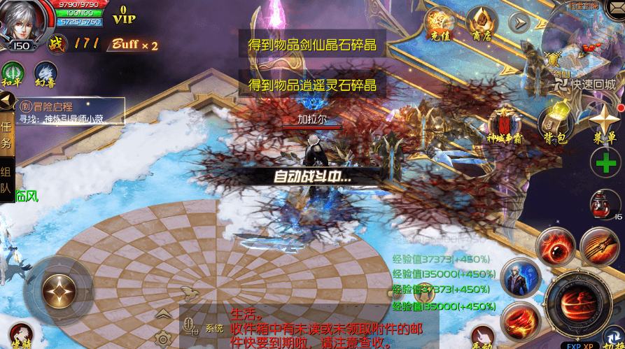 御剑贯长虹 白马啸西风!《魔域口袋版》最帅周年宠福利派送 御剑贯长虹 白马啸西风!《魔域口袋版》最帅周年宠福利派送