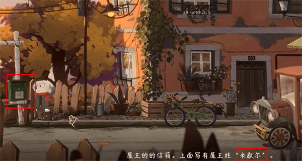 落日山丘新手指南配图1