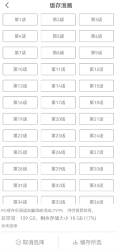 喵物次元动漫怎么打不开