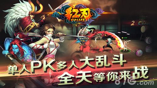 单人PK多人大乱斗,全天等你来战