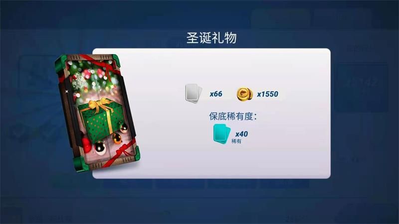 新活动、新玩法上线《钓鱼大对决》陪你过圣诞! 新活动、新玩法上线《钓鱼大对决》陪你过圣诞!