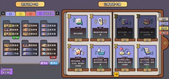 最快赚钱方法配图5