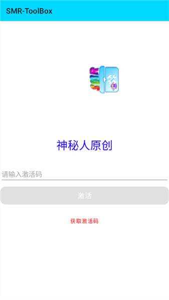 pvz2修改器手机版宣传图