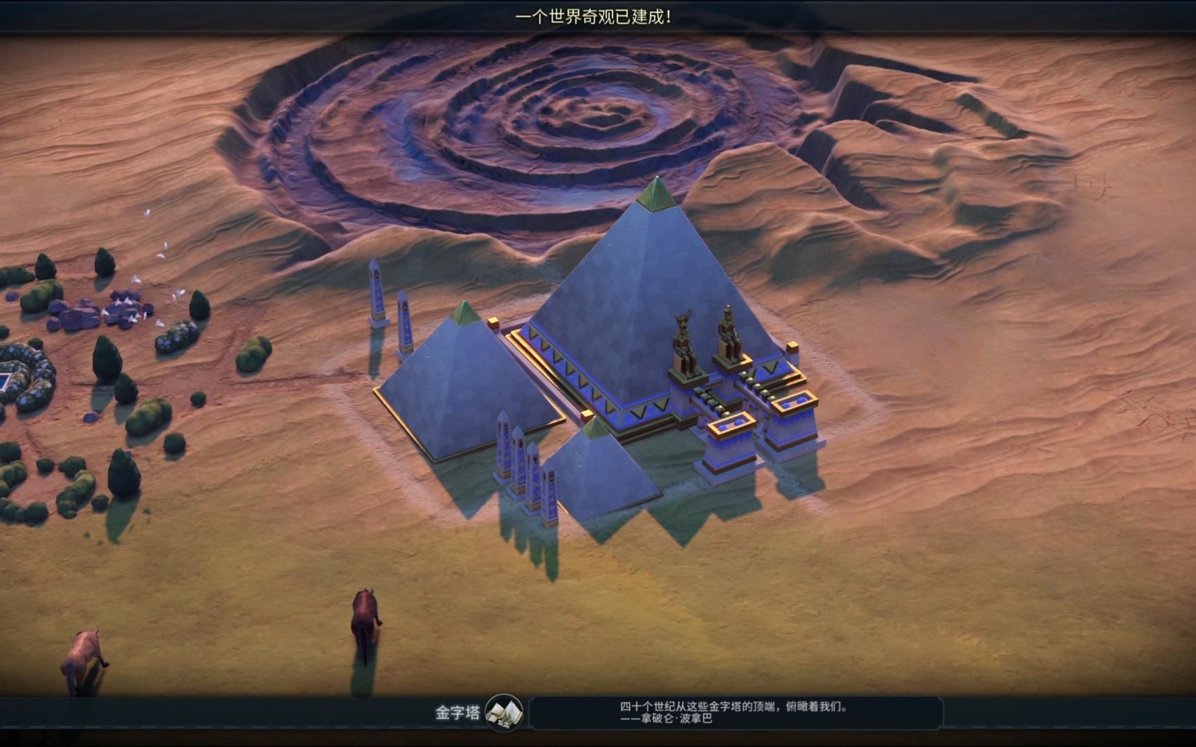 文明6秦始皇大金字塔有什么用 文明6秦始皇大金字塔有什么用