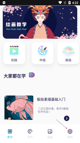怎么删除作品配图1