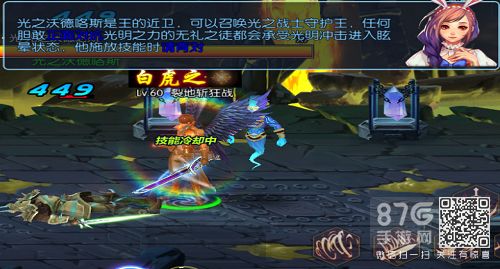 阿拉德之怒光之沃德咯斯