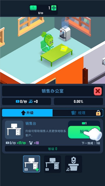 游戏攻略配图3