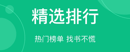 笔墨文学阅读免费版1